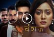 Vanshaj-Today-Episodes